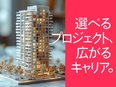 設計◆施工図・CADの経験が活かせる／社員定着率90％以上／3年連続・健康経営有料法人に認定！3