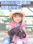 こどものお迎えどらいばー（未経験歓迎）◆業界No.1の日本交通ではじめる、子どもの成長を見守る仕事1