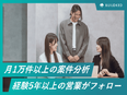 ITエンジニア◆平均152万年収UP／上流、クラウド等のキャリアUP多数／還元率87％／案件選択制2