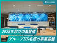 ITエンジニア◆平均152万年収UP／上流、クラウド等のキャリアUP多数／還元率87％／案件選択制3