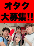ITエンジニア◆オタクであるほど居心地のいい会社／働きやすさ抜群／リモートOK／残業少なめ1