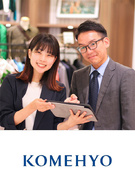 カウンターセールス（買取・査定担当）◆転勤無／住宅手当1万円～／昨年度賞与4.5ヶ月分／年2回7連休1