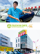 新車・中古車の営業◆有休取得率90%／月給27.5万円～／年収800万可／賞与年2回／WEB面接OK1