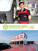 整備士◆月給27.5万円スタート／賞与年2回＋報奨金年3～4回／有休取得90%／WEB面接OK1
