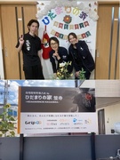 介護スタッフ（未経験歓迎）◆オープニングスタッフ募集／賞与年4回／基本定時退社／有休取得率100％1