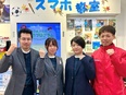 携帯ショップの販売スタッフ（未経験歓迎）◆月9日休み／残業月20h以内／賞与＆インセンあり／住宅手当3