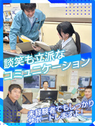 現場管理スタッフ（未経験歓迎）◆年休124日／土日祝休／創業100年以上／1年目から年収400万円可1