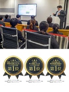 インフラエンジニア◆未経験入社が99％超／資格取得で最大20万円支給！／土日祝休み／残業少なめ1