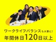 SNSマーケター（未経験歓迎）◆YouTube登録者数140万人超のクリエイターチーム／リモート可能3