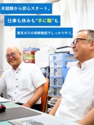 施工管理（未経験歓迎）◆設立57年／東京ガスから毎年表彰される企業／年間休日125日／基本土日休み1