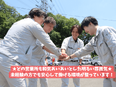 事務スタッフ◆毎年昇給や報奨金で年収UP／入社約5年で営業所長になれる／『湘南ベルマーレ』スポンサー3