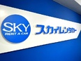 レンタカーの接客スタッフ（未経験歓迎）◆月給26万円以上／賞与昨年度実績4ヶ月分／年休121日3