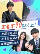 プラント設計エンジニア◆未経験歓迎/年休126日/土日祝休/月平均10万円の手当有/入社祝金20万円1