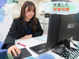 プラント設計エンジニア◆未経験歓迎/年休126日/土日祝休/月平均10万円の手当有/入社祝金20万円2