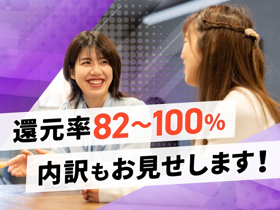 転職・求人情報イメージ2