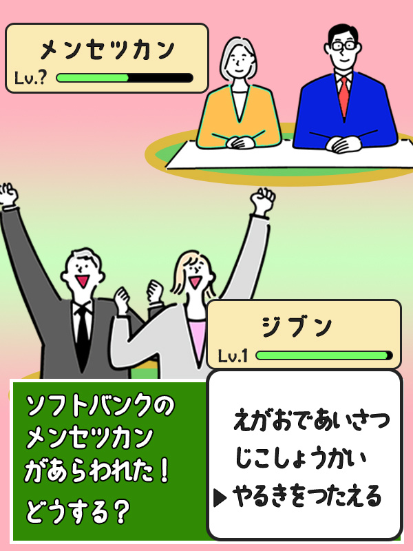 ソフトバンクの販売クルー◆月収例30.2万円／年休123日／賞与年2回／5連休可／正社員登用ありイメージ1