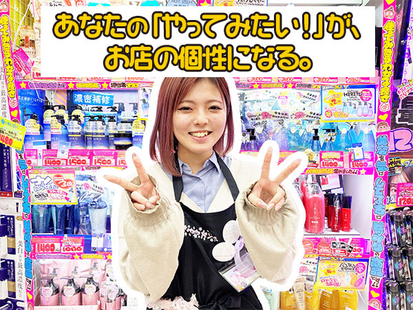 転職・求人情報イメージ1