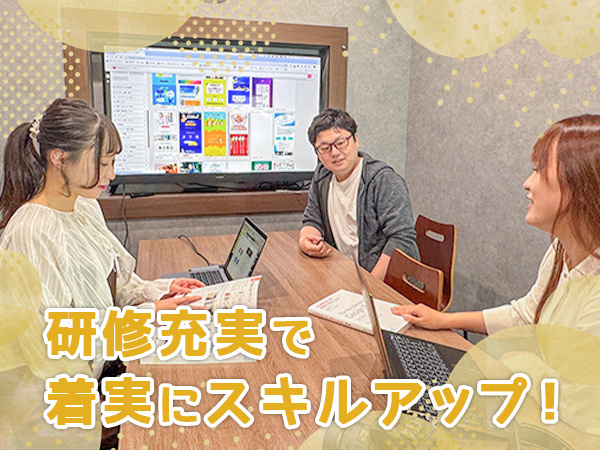 転職・求人情報イメージ1