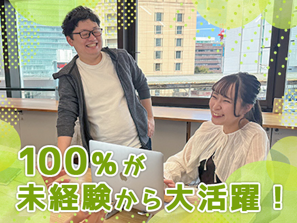 転職・求人情報イメージ2