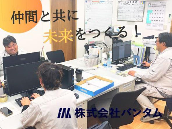 転職・求人情報イメージ2