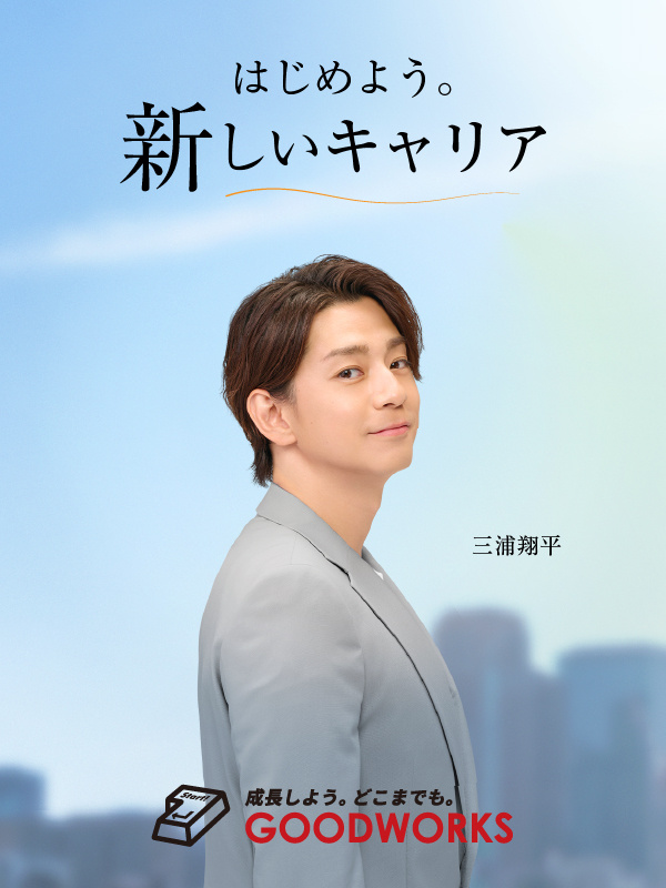 ITエンジニア◆還元率75~85%/入社後全員年収UP/年休125日・月平均残業20h/リモート可イメージ1