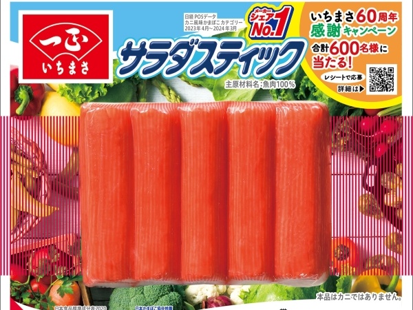 転職・求人情報イメージ1