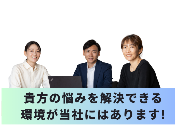 転職・求人情報イメージ2