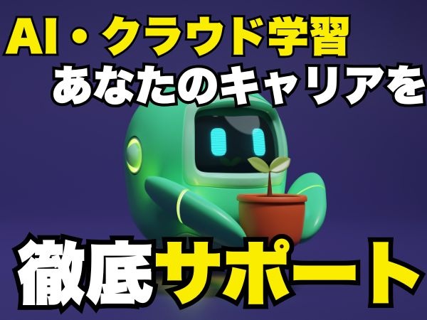転職・求人情報イメージ2