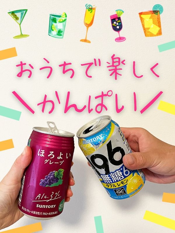 製造スタッフ（京都のサントリー工場内で勤務）◆家賃半額補助／有休消化7割以上／年間休日121日！イメージ1