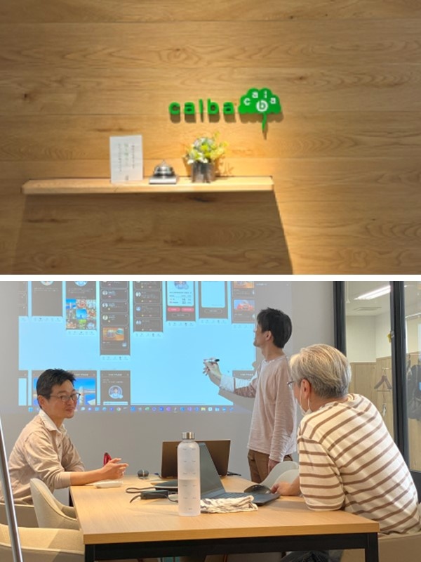 ITエンジニア◆自社内開発9割以上／希望通りの開発に取り組める環境あり／フレックス制／週3リモート可イメージ1