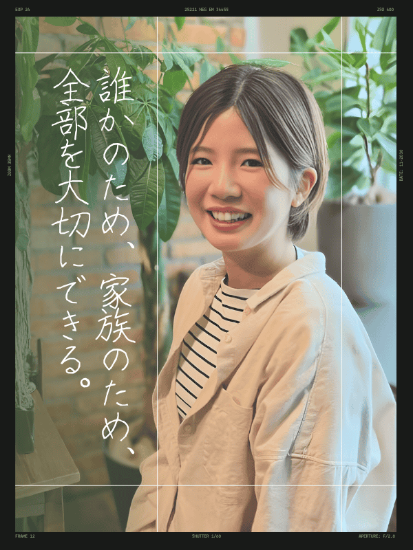 訪問介護スタッフ◆月給30万円以上／年収600万円超可／時短勤務・中抜けOK／5日以上の連続休暇可イメージ1