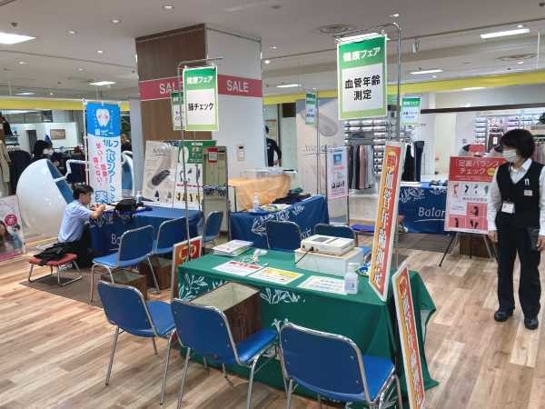 転職・求人情報イメージ1