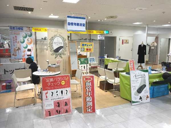転職・求人情報イメージ2