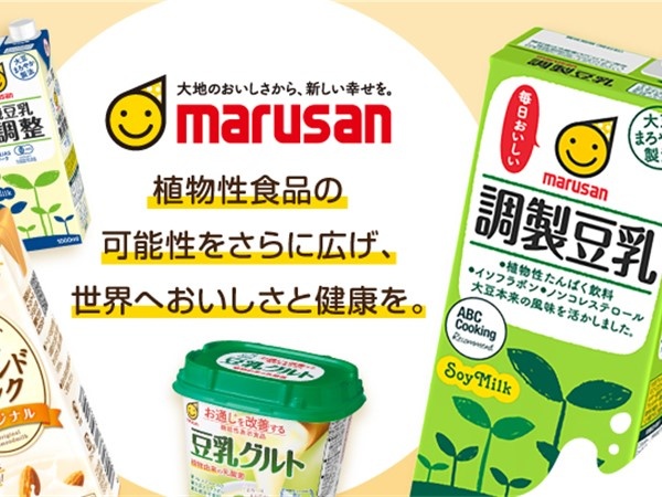 転職・求人情報イメージ2