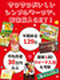 ロッテ工場の製造スタッフ◆『コアラのマーチ』や『パイの実』などを製造／年間休日129日／副業も可