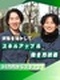 常駐施設の設備管理◆残業月5h以下／月給30万円以上／資格手当・社宅・退職金など福利厚生充実