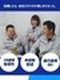 施工管理◆18時に帰宅／掛け持ちなし／直近5年の売上高200％UP・定着率90％以上／10連休OK