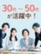専門事務◆経理や語学、BIツール、生成AIなど専門的な経験が活かせる／在宅OK／月収32万円以上も可
