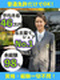 ケアドライバー◆週休3日・残業0・時短など選択／入社支援金30万円～／書類選考なし／平均月収46万円