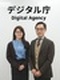 一般職(課長補佐級)◆豊富な実務経験で日本のDXを推進/1億2000万人の暮らしを支えます