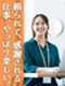 ヘルプデスク(未経験OK)◆簡単業務からスタート/年休120日/残業ほぼナシ/家賃半額補助制度あり