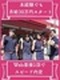 店舗運営スタッフ◆未経験歓迎/Web面接1回/月9日以上休み/年休120日/お米などの社員割引あり