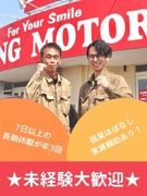 販売スタッフ◆未経験歓迎／賞与年1回／月収40万円可／7日以上の長期休暇が年3回／残業少／家賃補助有1