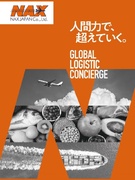 経理(実務未経験OK)◆昨年度賞与4.2~4.6ヶ月分/年間休日120日/週1回は在宅ワークも可能!1