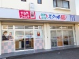 塾の教室運営スタッフ（未経験歓迎）◆教室長候補／完休2日／年休125日／長期休暇年4回！／残業少なめ3
