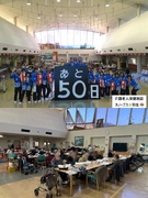 介護スタッフ（未経験歓迎）◆独り立ちまで最大半年かけ育成／残業月2.5h／早番は16時退勤／手当充実1
