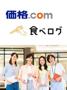 『食べログ』『価格.com』の事務◆週4～5日在宅も可／有休取得率80％以上／月収例28万円1