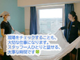 東横インのホテルマネージャー（サービス業・マネジメントの経験大歓迎）◆中抜け・土日祝休み可／夜勤なし2