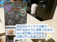 東横インのホテルマネージャー（サービス業・マネジメントの経験大歓迎）◆中抜け・土日祝休み可／夜勤なし3