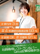 ITエンジニア◆案件強制なし／在宅率80%／Udemy無料／定着率91%／賞与年3回／副業OK！	1